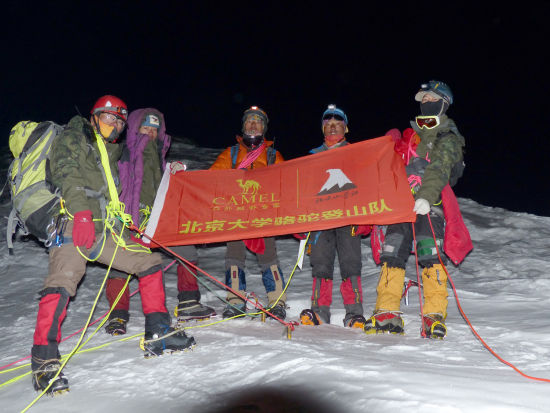 2013年8月 北大山鹰社登山队攀登克孜色勒峰。